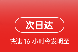 伊尔施空运公司航空货运 航空货运