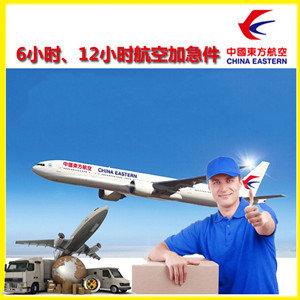 伊尔施空运公司公司谈空运的四大作用是什么